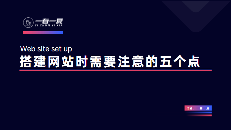 文章缩略图