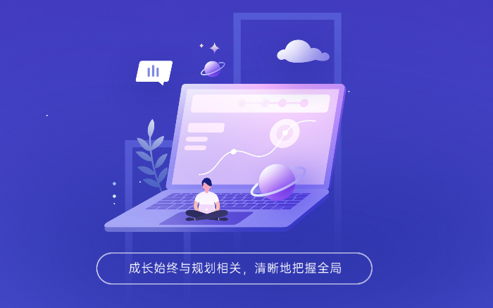 网站设计的用户需求和模式