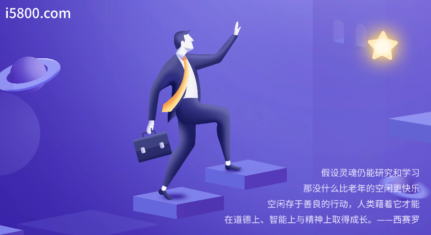 网站速度优化