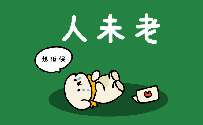 网站的用户画像构建
