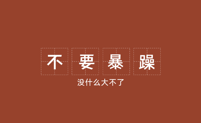搭建一个网站 需要考虑哪些问题