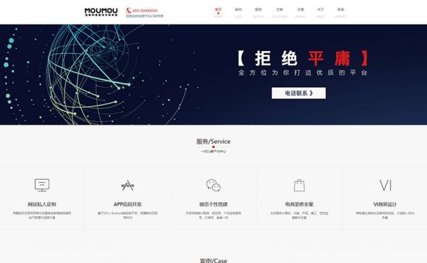 网页设计的浏览器兼容性问题
