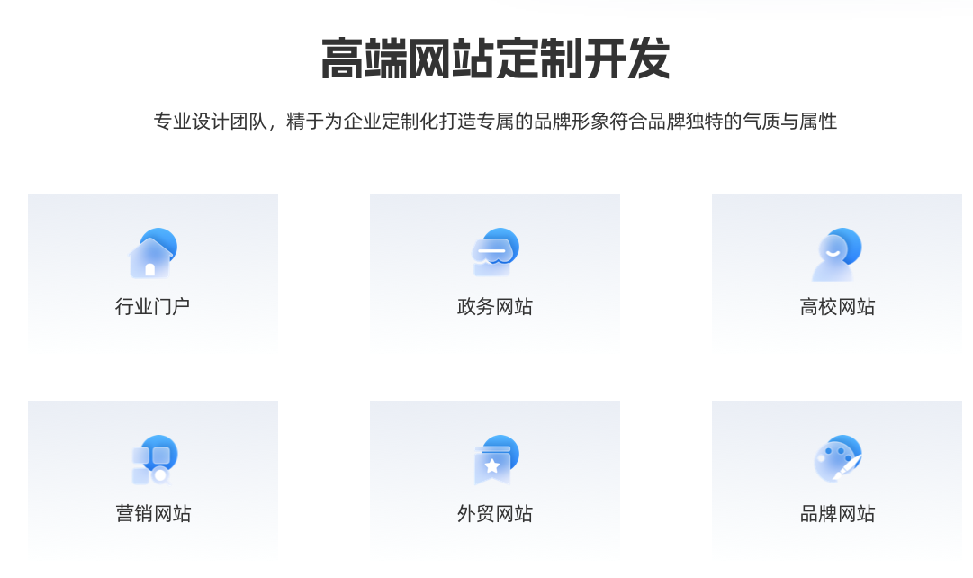 如何高效开发网站 网站建设技术