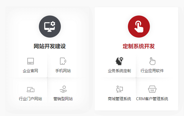 网站安全维护
