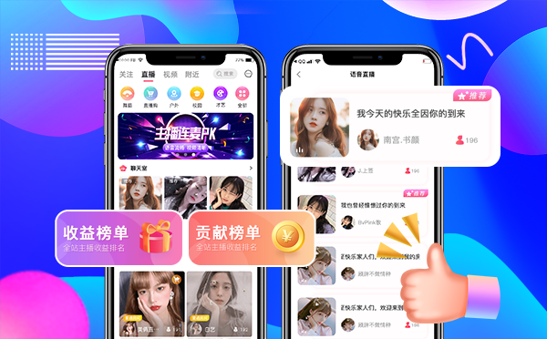 直播文章图-5.png
