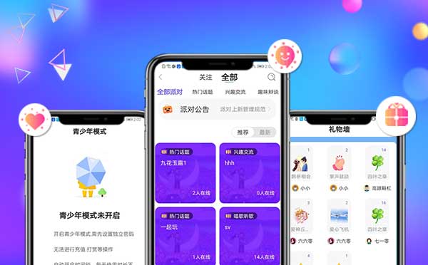 语音1.jpg